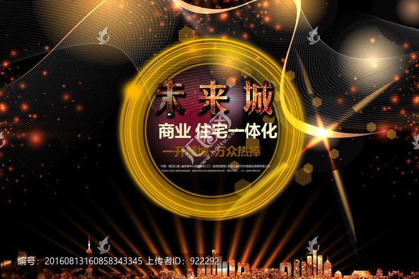 房地產(chǎn)廣告