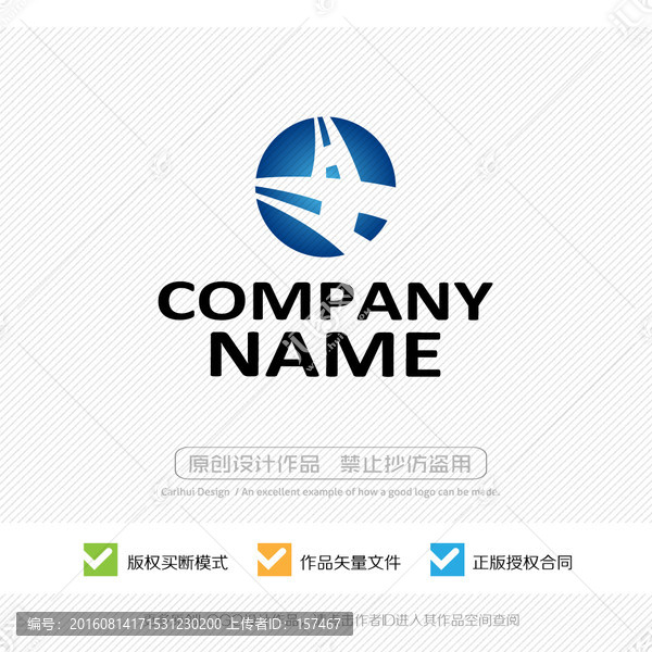 LOGO設(shè)計