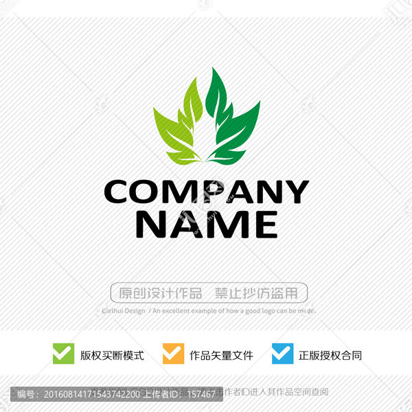 LOGO設(shè)計(jì)