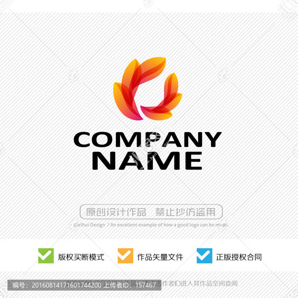高端精美標(biāo)志,LOGO設(shè)計