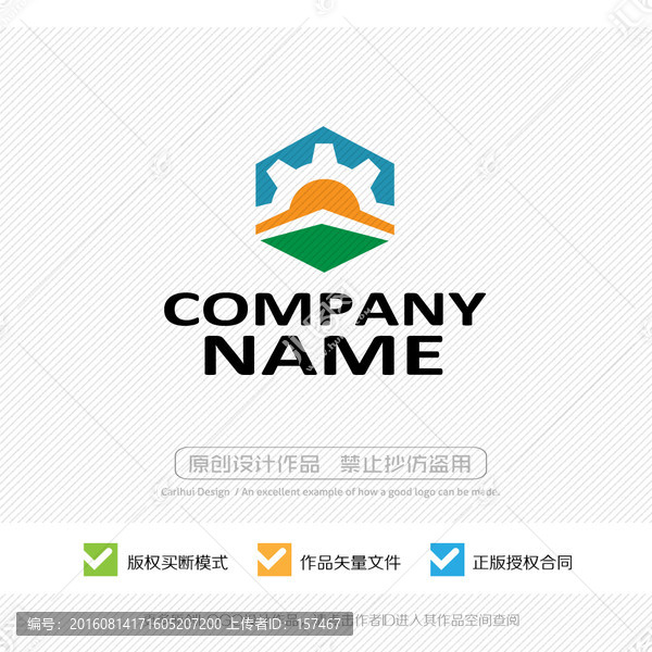 齒輪,LOGO設(shè)計(jì)