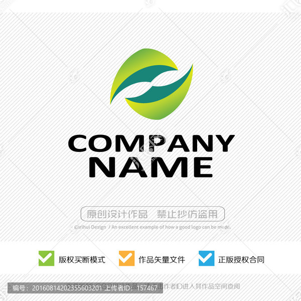 LOGO設(shè)計