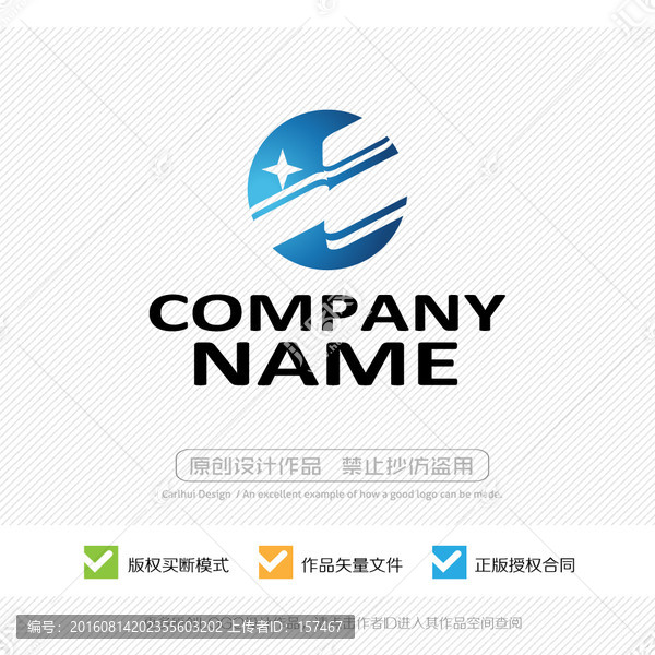 星光,LOGO設(shè)計(jì)