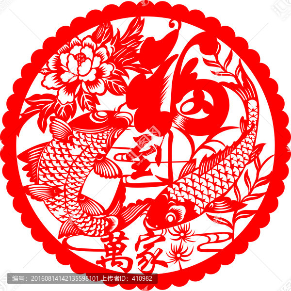福到萬(wàn)家