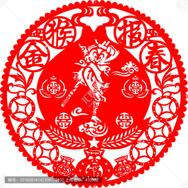 金猴