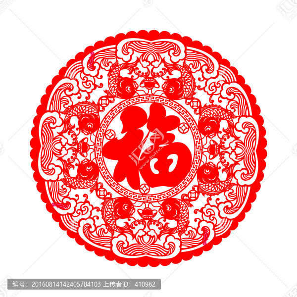 小魚(yú)福