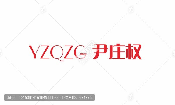 Y字母首飾logo