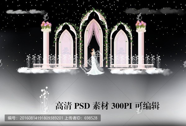 歐式拱門粉色婚禮主題