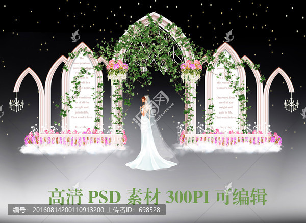 歐式拱門粉色婚禮主題