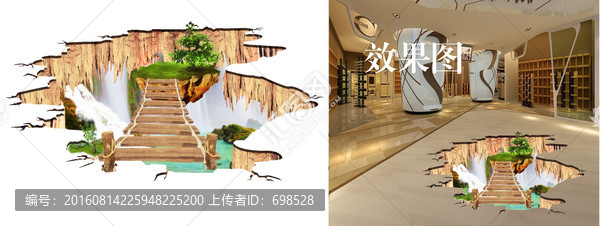 3D地貼畫,立體地畫
