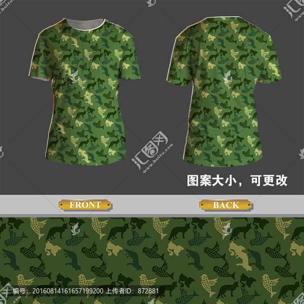 卡通迷彩