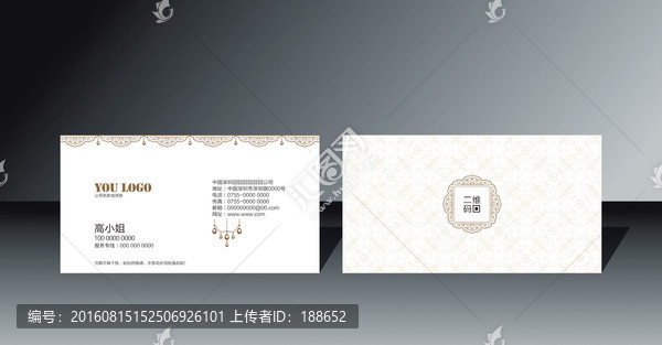 歐式名片