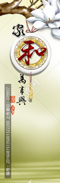 藝術(shù)玻璃平開門