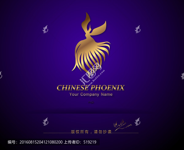 鳳凰logo,鳳凰沖天