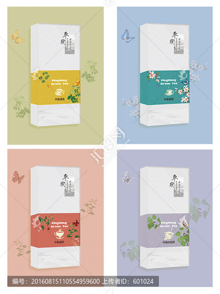茶飲,包裝設(shè)計