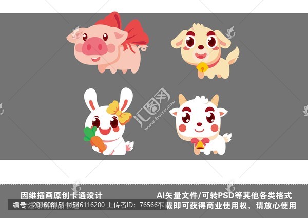 原創(chuàng)矢量卡通小動(dòng)物
