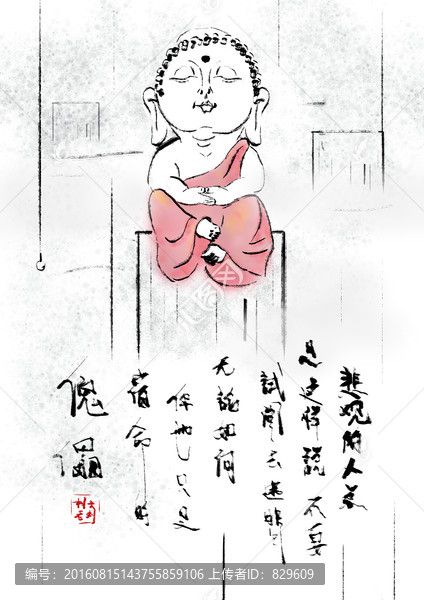 分層水墨小佛爺