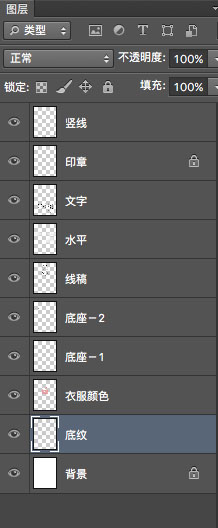分層水墨小佛爺