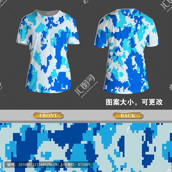 迷彩