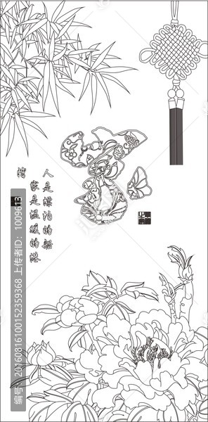 牡丹家福字