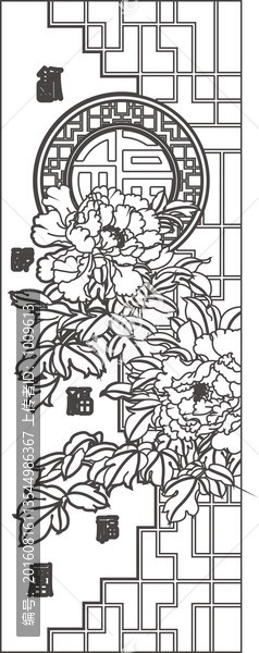 牡丹屏風(fēng)