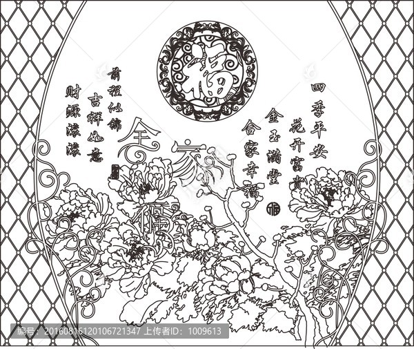 全家福牡丹
