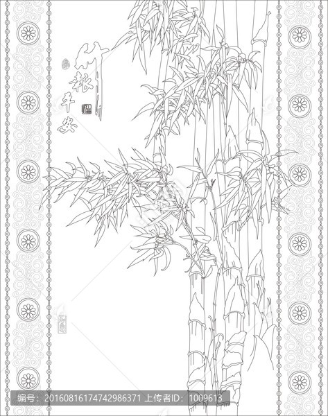 竹報平安竹子