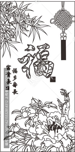 牡丹竹子福字