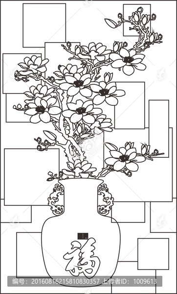 玉蘭花瓶