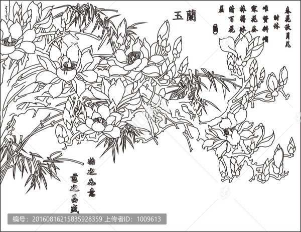 玉蘭竹子落也昌盛始也如意