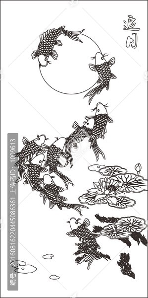 追月荷花魚