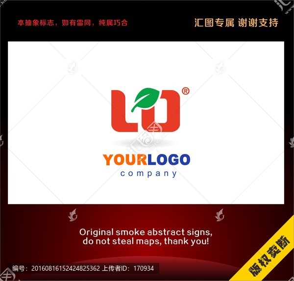 LO字母标志