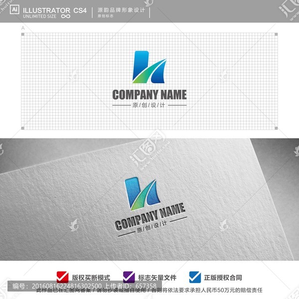 H字母logo