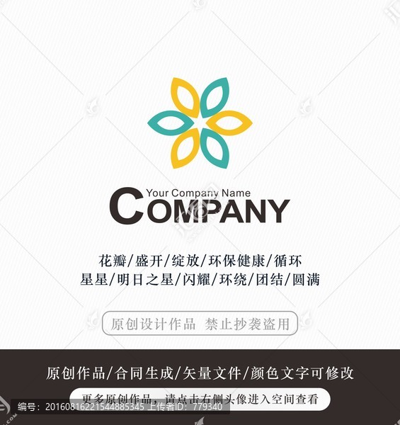 花瓣logo,标志设计