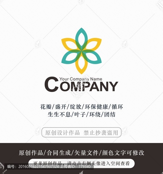 花瓣logo,標(biāo)志設(shè)計(jì)