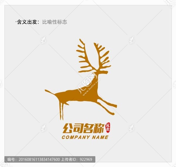 鹿LOGO