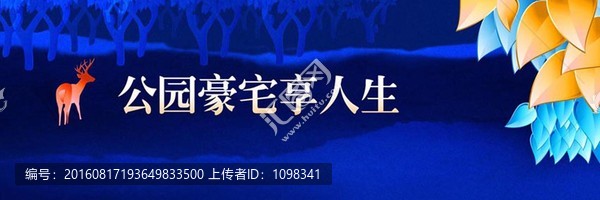夏至雅致桁架1副本