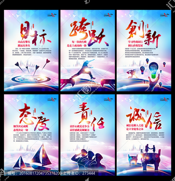 企業(yè)文化