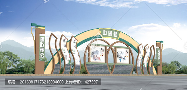 景墻