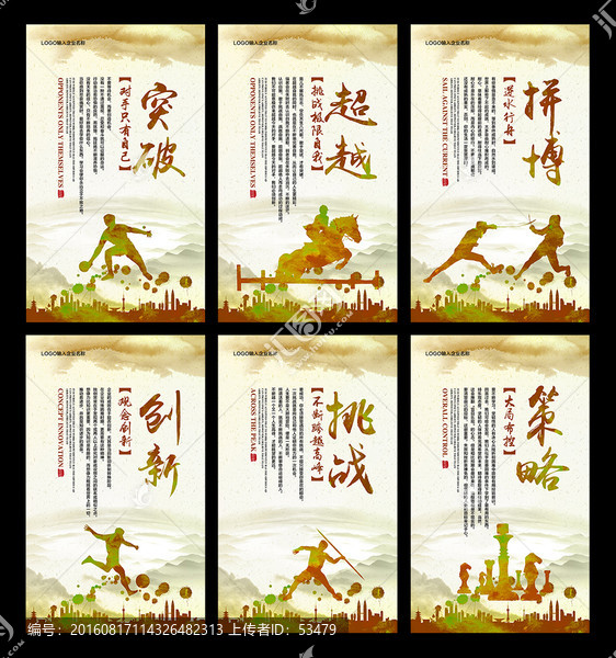 企業(yè)文化