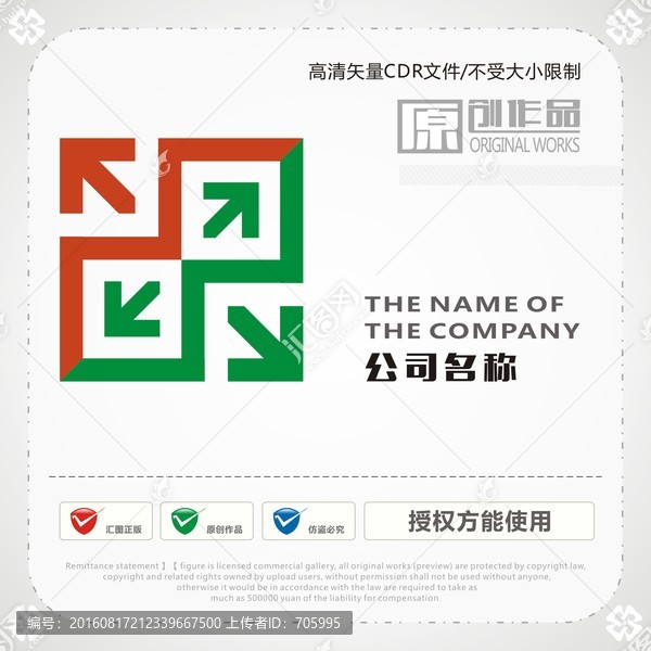 字母TM,箭頭logo