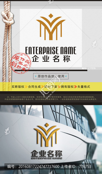 Y字母LOGO