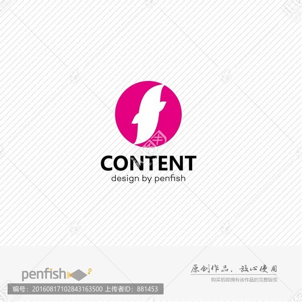 字母F魚元素logo