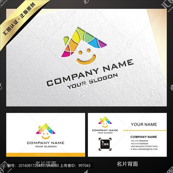 彩色屋子母嬰店LOGO