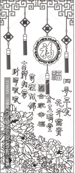 家福牡丹花