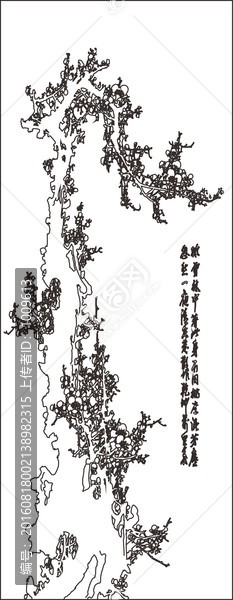梅花圖