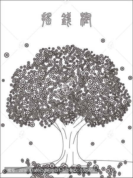 搖錢(qián)樹(shù)