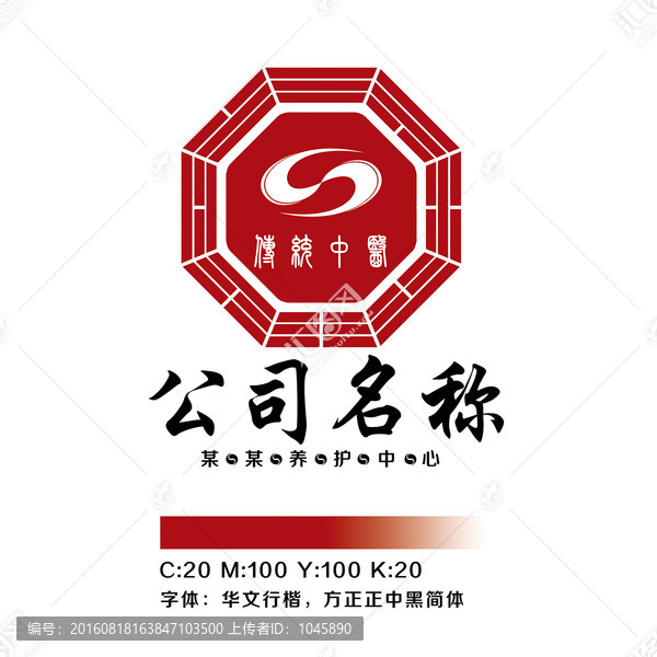 LOGO醫(yī)藥養(yǎng)生