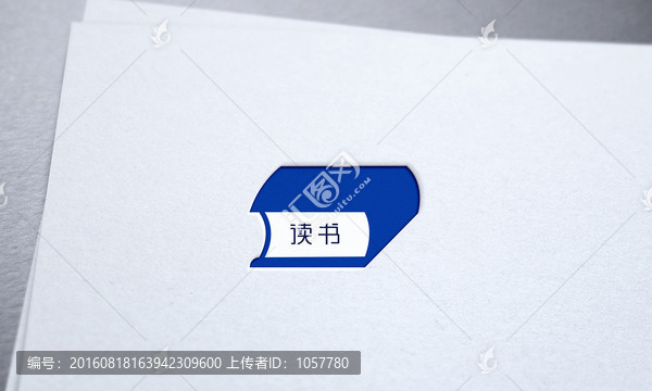 讀書