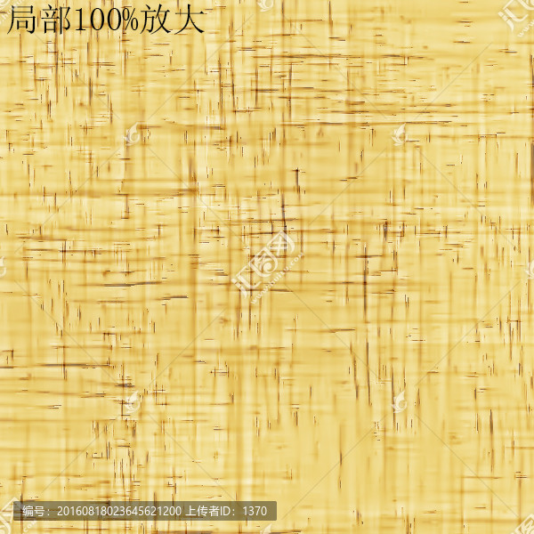 木紋,TIF,未分層